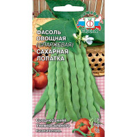 Фасоль Сахарная лопатка Седек Ц