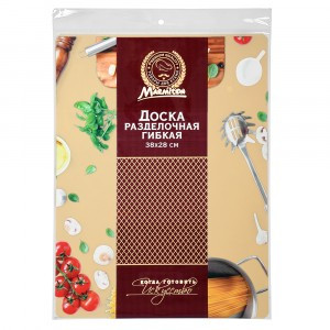 Доска разделочная пластиковая, гибкая, 38*28*0,1см, микс, 17028 MARMITON