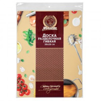 Доска разделочная пластиковая, гибкая, 38*28*0,1см, микс, 17028 MARMITON