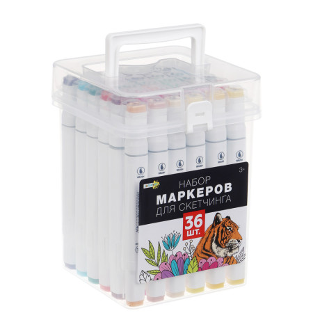 ХОББИХИТ Набор маркеров для скетчинга, пластик, 13х13х17см, 36 цветов