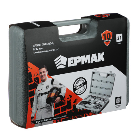 ЕРМАК Набор головок, 21 предм., 8-32мм, с карданным шарниром 1/2"