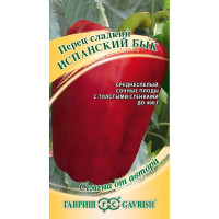 Перец Испанский бык Гавриш Ц