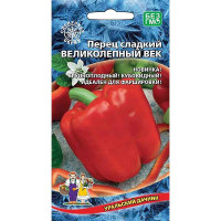 Перец Великолепный Век МАРС Ц
