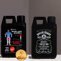 Гель для душа мужской &quot;Крутой мужик&quot;/&quot;Жижа для мужика&quot;,парфюмированный,флакон канистра,300мл