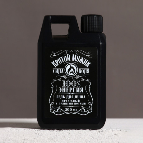 Гель для душа мужской "Крутой мужик"/"Жижа для мужика",парфюмированный,флакон канистра,300мл