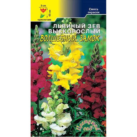 Львиный зев Волшебный замок ЦветСад Ц