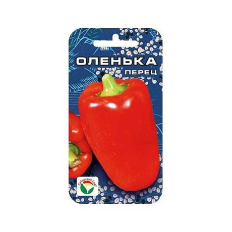 Перец Оленька СибСад Ц