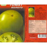 Семена Томат "Болото" Наш Сад Ц