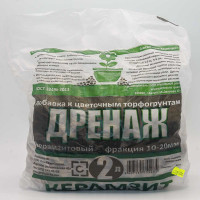 Керамзитовый Дренаж средний 2л (Воронеж) х15
