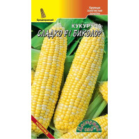 Кукуруза Сладко ЦветСад Ц