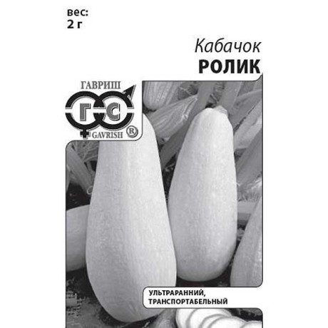 Кабачок Ролик евр.отв. Гавриш Б