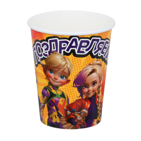 BY Набор стаканов бумажных, 6 шт, 230 мл, Поздравляем