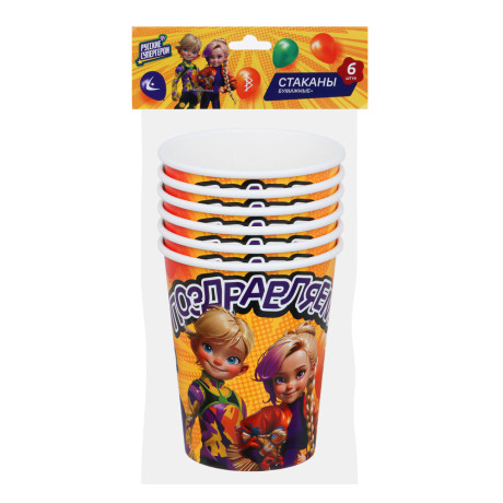 BY Набор стаканов бумажных, 6 шт, 230 мл, Поздравляем