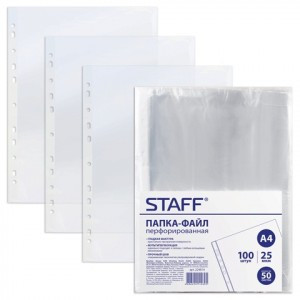 Папка-файл перфорир., КОМПЛЕКТ 100 шт., А4 STAFF, гладкие, 0,025мм 224814