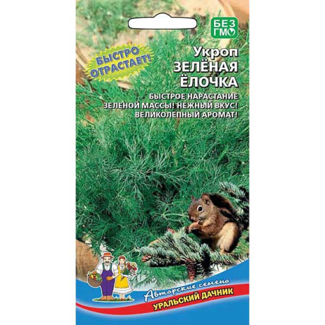 Укроп Зеленая Елочка Марс Ц