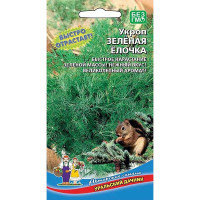 Укроп Зеленая Елочка Марс Ц