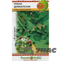 Рукола деликатесная НК Ц