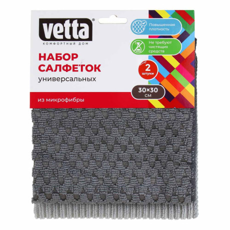 VETTA Набор салфеток из микрофибры, плотные, 2шт, 30х30см, 350г/м2