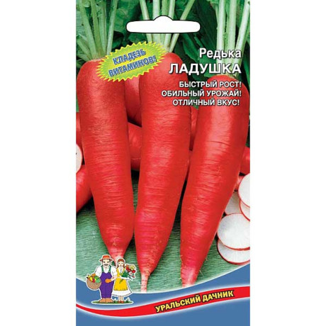 Редька Ладушка Марс Ц