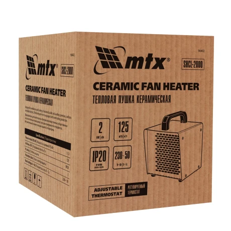 Тепловая пушка керамическая SHCL-2000, квадратная, 230 В, 125 м3/ч, 1/2 кВт MTX