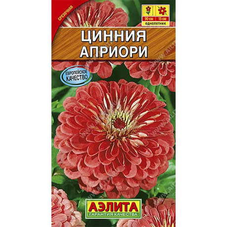 Циния Априори Аэлита Ц