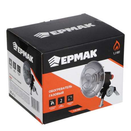 Обогреватель портативный газ. с пьезоподжигом тм ЕРМАК, с подставкой-переходником