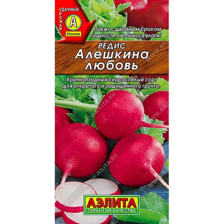 Редис Алешкина любовь Аэлита Ц