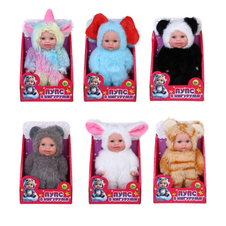 ИГРОЛЕНД Пупс в кигуруми 12 см, PVC, PP, полиэстер, 10,2х5х17 см