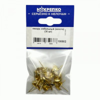 Гвоздь мебельный (золото) (30 шт BL) (цена за уп) НАКРЕПКО 108502