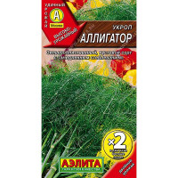 Укроп Аллигатор 2ая граммовка Аэлита Ц