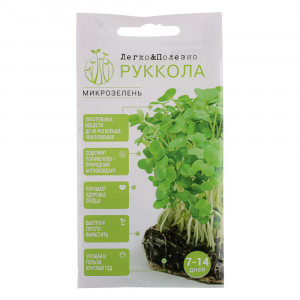 Семена микрозелени в ассортименте, цветной пакет 3 гр