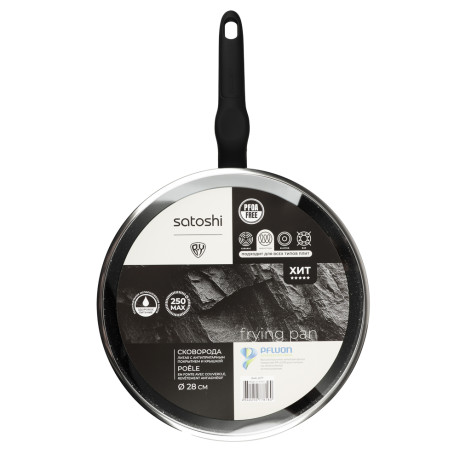 SATOSHI Стоун Сковорода литая с крышкой d28см, антипригарное покрытие мрамор, индукция