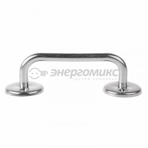 Ручка скоба 80 ЧЕТЫРЕ СЕЗОНА, 79-1062