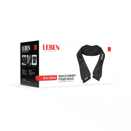 LEBEN Массажёр-подушка для шеи и спины, ИК-подогрев, 220в/авто.зарядка