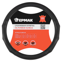 ЕРМАК Оплетка руля, экокожа, с эргоном. захватом, черный, разм. (М)