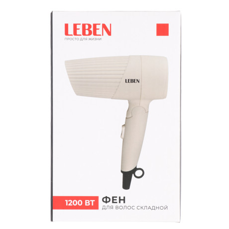 LEBEN Фен складной, 1200 Вт, 2 скорости, корпус софт тач, бежевый
