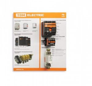 TDM ELECTRIC Стенд №7 "Оборудование промышленной установки"