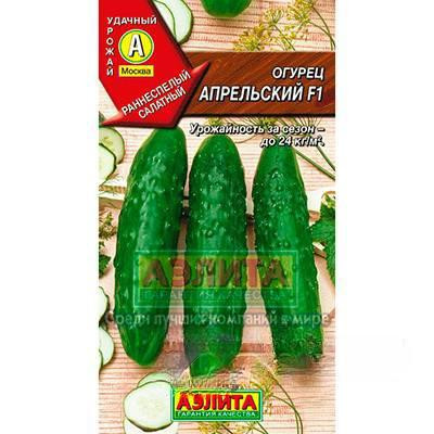 Огурец Апрельский Аэлита Ц