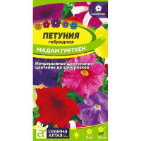Петуния Мадам Гретхен СемАлт Ц