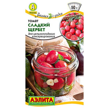 Семена Томат Сладкий щербет Аэлита