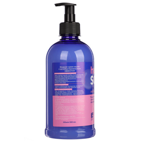 Крем-мыло жидкое антибактериальное RK, п/б, дозатор, 500мл