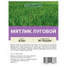 Мятлик луговой 0,5кг СВТ (30/1500)