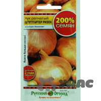 Лук Штуттгартен ризен НК Ц