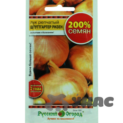 Лук Штуттгартен ризен НК Ц