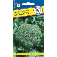 Капуста брокколи Хронос Престиж Ц