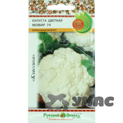 Капуста цв. Мовир НК Ц