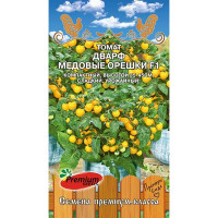 Семена Томат Медовые орешки Премиум Сидс