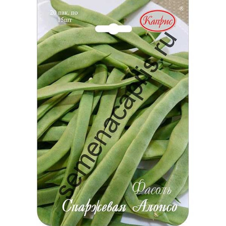 Фасоль Алонсо спаржевая (Нидерланды) Каприс