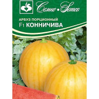 Арбуз Конничива Семко Ц