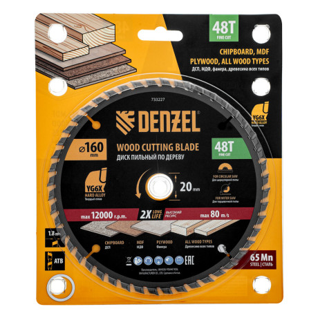 Пильный диск по дереву ф160х 20 мм, 48 зубьев Denzel